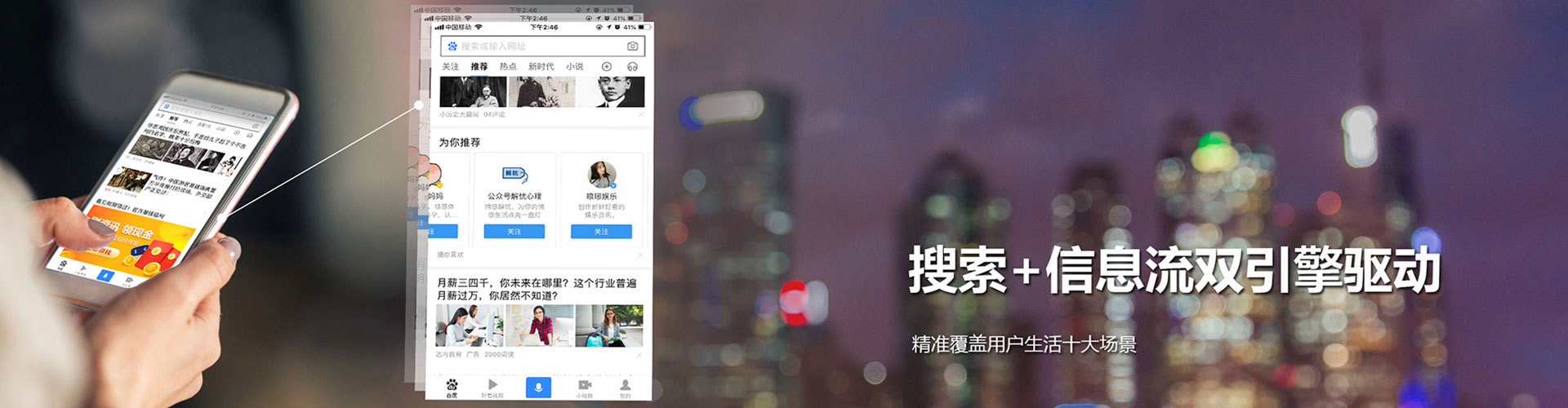 西安竞价代运营