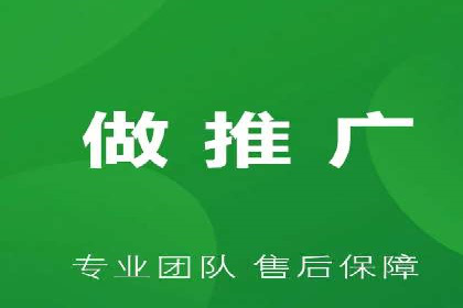 揭秘SEM代运营的成功要素与策略