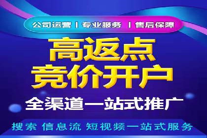 某企业携手SEM代运营托管公司，实现营销效果翻倍