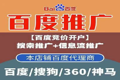 搜索开户返点政策下的成功案例分析
