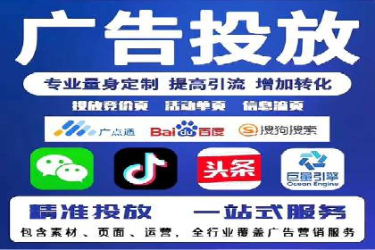不同行业下的百度推广价格差异分析